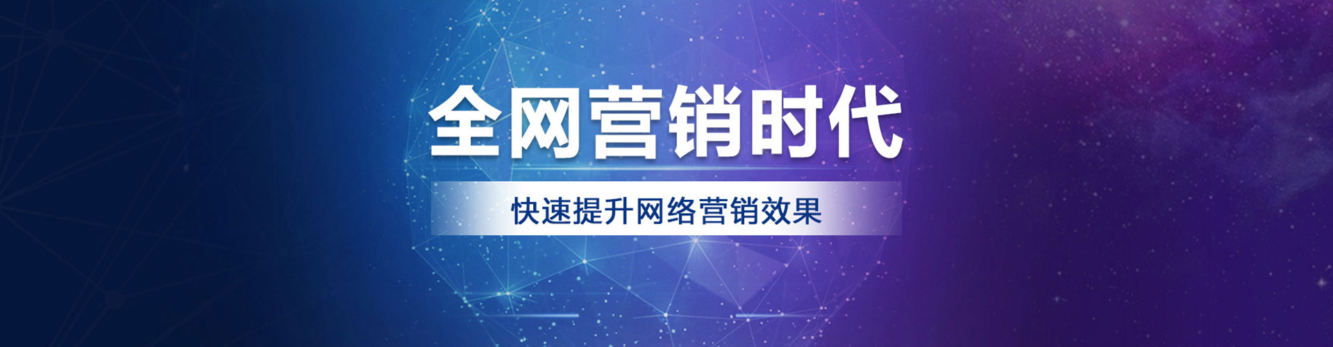 点军sem开户