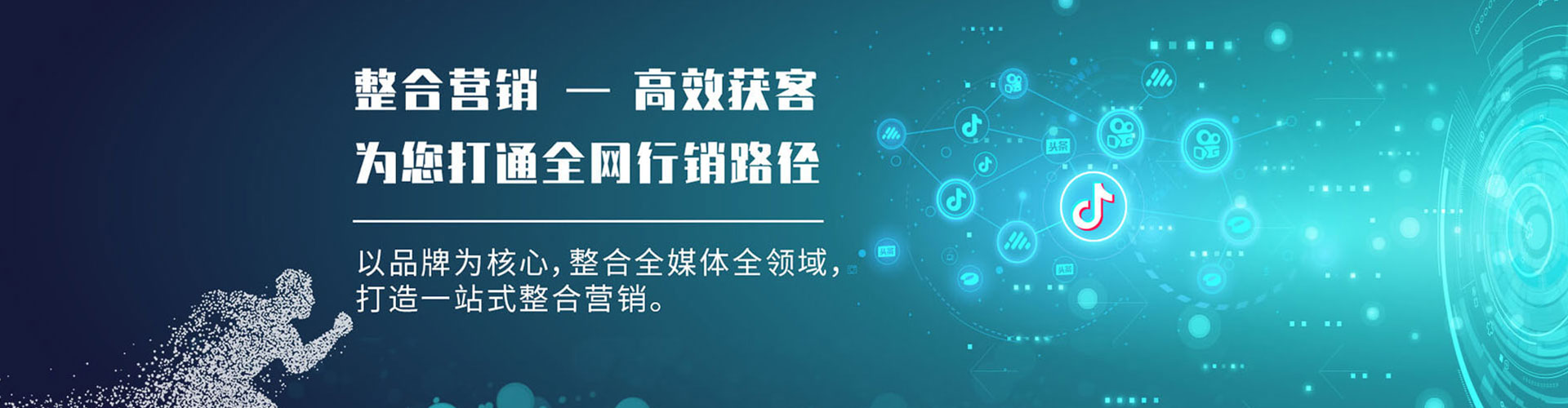 点军百度推广返点