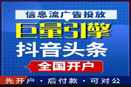 案例展示：SEM账户托管服务成果
