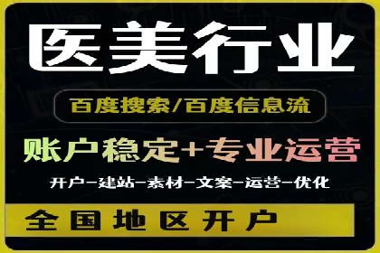 百度竞价托管运营团队案例分析：团队协作与成长