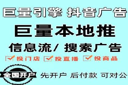 百度推广竞价实战：案例分享与优化建议